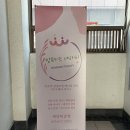 창원 체형관리:)바디전문 원장님에게 꼼꼼하게 케어받고온 후기 ‘맘&amp;키즈테라피’