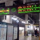 [북큐슈] 후쿠오카에서 벳부로 가는 신칸센 - 북큐슈레일패스(Northern Kyushu Rail Pass) 이미지