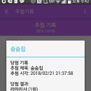 에이엔에프주 | [ANF 캣쇼] 후기 이벤트 당첨자 발표!