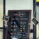 스마일과일꽈배기 이미지