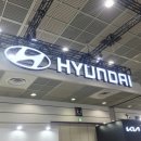 선영모터스 | 일상에 대한 메시지와 실용적인 정보가 한 곳에. 2024 EV 트렌드 코리아 현대자동차 부스 관람 후기