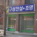 박성배가구