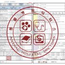 닥터스종합동물병원 이미지