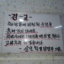 은민약국 | 24