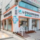 뉴광명동물메디컬센터 - 광명시 오리로 931 | 뉴광명동물메디컬센터