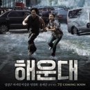 해운대로 이미지