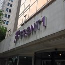 ㈜아워홈 프론트원마포점 | 공덕역 혼밥 프론트원 구내식당 가능