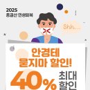 하나로안경콘택트 이미지