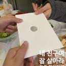 벙커1148 | 모란역 [벙커1148] 파티룸 이용 후기 (브라이덜샤워 준비)
