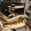 벌떡 | [시흥] 배곧 무항생제 장어 맛집 "벌떡풍천장어" 솔직 후기