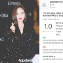 제시카? 채무불이행? 80억 소송? 잡플래닛 후기? 블랑앤에클레어?워라밸제로?복지제로? 야근당연? 5...