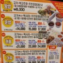 빠른돼지삼형제 - 30021 | 빠른돼지삼형제