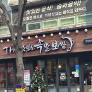 대한족발 . 보쌈 이미지