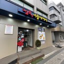 위례성대로12길 이미지