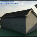 화암자연과학유치원 이미지