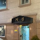 대명인쇄소 | 제주도로 출장 다녀온 후기_학회참석 [1/2]