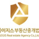 한마음부동산중개법인 이미지