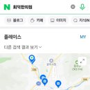 회덕한의원 이미지