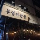 신사1-010 이미지