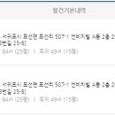 표선리-23 Daum카페