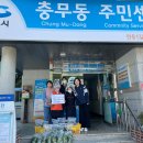 충무새뜰협동조합 이미지