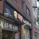 막창더벙커 이미지