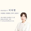 행정사사무소 바램 이미지