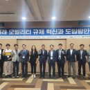 한국교통 이미지