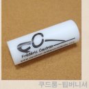 금남당구재료