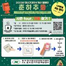 춘하추동 이미지