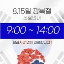 바른빛한의원 이미지