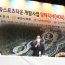 한국스포츠타운 이미지