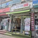 무반가평 | 가평 쌀국수 맛집 방문 후기, 태국인 사장님의 무반가평
