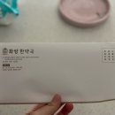 화랑한약국 이미지