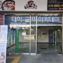 대하골프아카데미 이미지