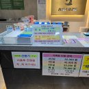 장유스파랜드전용탕 | 장유 가족탕 추천│스파랜드 특실 대실 요금 및 4인 가족 이용 꿀팁