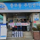 충무새뜰협동조합 이미지