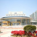 옥천문화예술회관 이미지