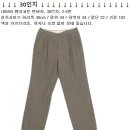 남자 브랜드 바지 26~33인치 / 아웃도어 면바지 골프 이미지