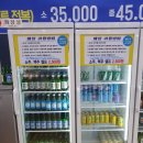 매곡수산 | 매곡 친구수산 살아있네! 횟집 후기
