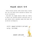 흥해서부초등학교 이미지