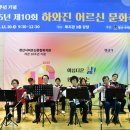경산시어르신종합복지관 대경일보