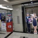 광주양행 이미지