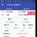 섬진강세차장