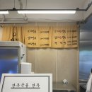 명일만둣집 네이버블로그