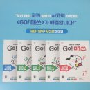 이룸공부방 이미지