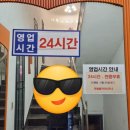 한별불가마사우나 | 명일동 고덕역 목욕탕 세신도 가능한 한별불가마사우나