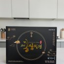 고려마트 | 군마트에서 찾았던 부모님선물추천 영외마트홍삼절편 고려홍삼절편 후기