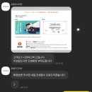 예식장 식권셀프제작 시안 피드백 제작이 빠른 르몽드디자인 명함 (2000원 할인)