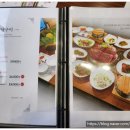 빛뜰화로구이 부천중동점 이미지